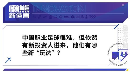 “我可以进球，也可以帮助其他事情，比如拉开空间，但只有那些观看并理解比赛的人才能看到这点，那些不明白的人会说我没有进球。